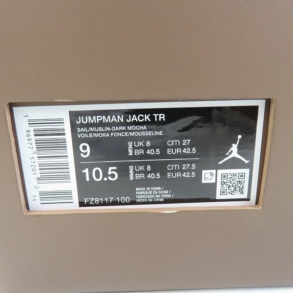 【未使用】Travis Scott × Nike/トラヴィス・スコット×ナイキ Jordan Jumpman Jack TR Sail and Dark Mocha /FZ8117-100/27 /080の画像10