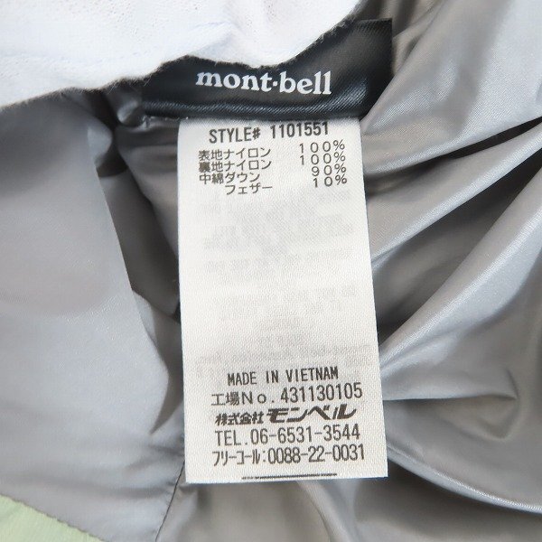 ☆mont-bell/モンベル ネージュダウンコート 1101551 XL /080の画像4