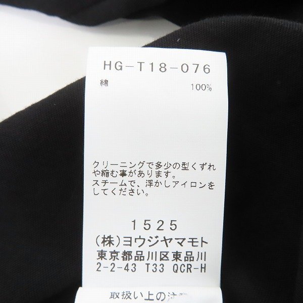 ☆Yohji Yamamoto POUR HOMME/ヨウジヤマモトプールオム ドレープデザイン カットソー HG-T18-076/3 /LPLの画像5