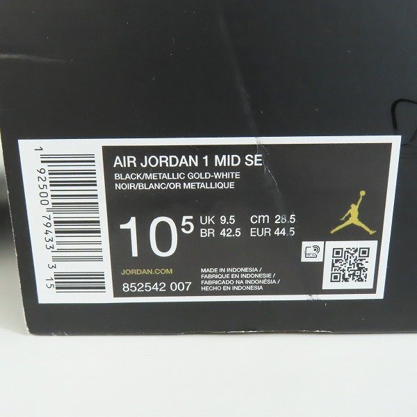 【未使用】NIKE/ナイキ AIR JORDAN 1 MID PATENT 'BLACK GOLD' エア ジョーダン1 852542-007/28.5 /080_画像9