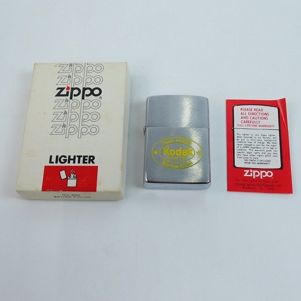 (2)ZIPPO/ジッポー Kodak color flim/コダック ビンテージ/ヴィンテージ/1981年製 /LPLの画像9