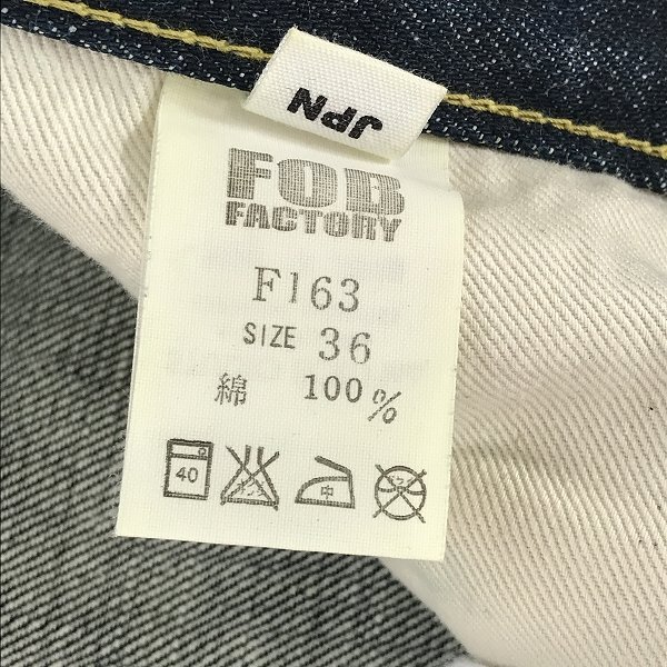 FOB Factory/エフオービーファクトリー デニムパンツ F163 大戦 66TYPE 日本製 W36 L34 /060_画像5