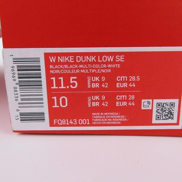 【未使用】NIKE/ナイキ W DUNK LOW SE/ウィメンズ ダンクロー FQ8143-001/28.5 /080_画像9