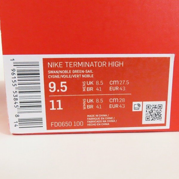 NIKE/ナイキ TERMINATOR HIGH/ターミネーター ハイ FD0650-100/27.5 /080_画像10