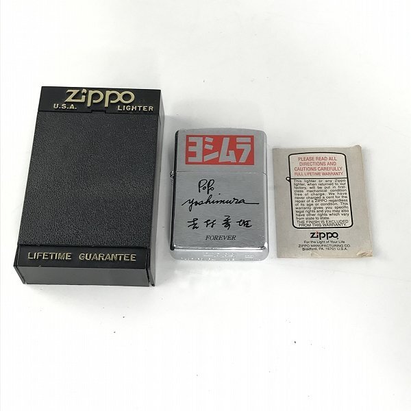 ZIPPO/ジッポ 吉村秀雄 FOREVER B Zippo XI Bradford ヨシムラプリント 1995年製 /LPL_画像7