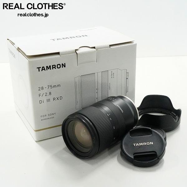 TAMRON/タムロン A036 28-75ｍｍ F/2.8 Di III RXD SONY Eマウント用 標準ズームレンズ カメラ レンズ AF動作確認済み /060_詳細な状態は商品説明内をご確認ください。