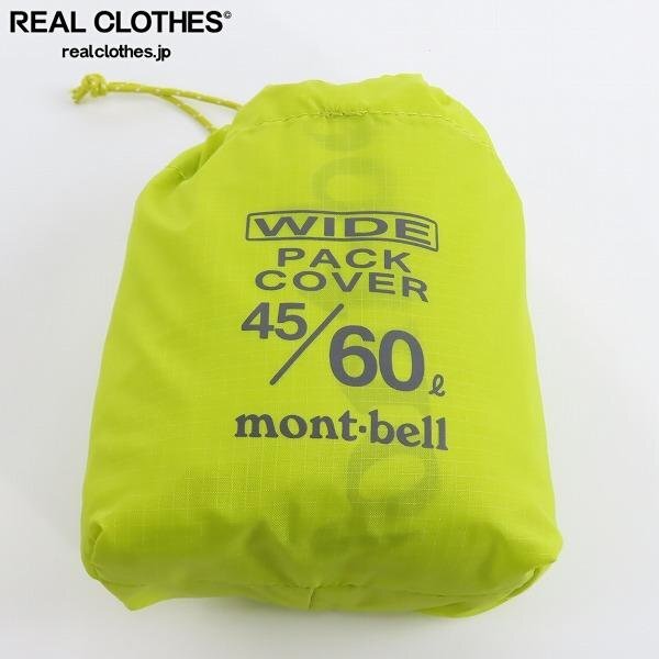 mont-bell/モンベル パックカバー 60 ワイド 1128497 /000_詳細な状態は商品説明内をご確認ください。