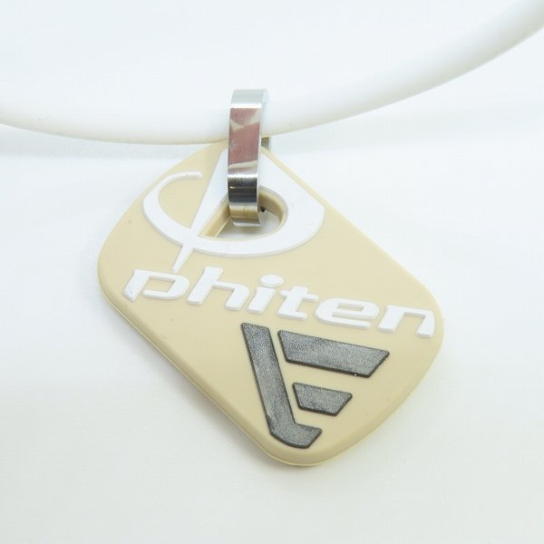 phiten/ファイテン RAKUWA ネックレス EXTREME ドッグタグ 0223TG912152 45cm /LPL_画像2