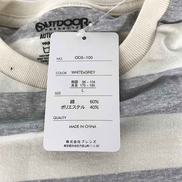 【おまとめ/未使用含む】ディオール/ナイキ/アウトドア 他 Tシャツ/カットソー/ポロシャツ 等 同梱×/D1X_画像2