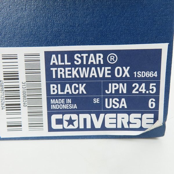CONVERSE/ Converse ALL STAR TREKWAVE OX/ все Star Trek wave толщина низ спортивные туфли 1SD664/24.5 /080