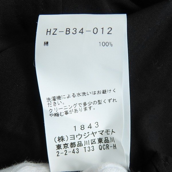 ☆【未使用】Yohji Yamamoto/ヨウジヤマモト オーバーサイズロングシャツ HZ-B34-012 /3 /060_画像4