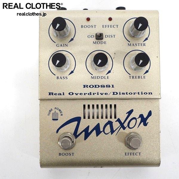 MAXON/マクソン ROD881 Real Overdrive/Distortion 真空管 歪み系 エフェクター【動作確認済】 /000_詳細な状態は商品説明内をご確認ください。