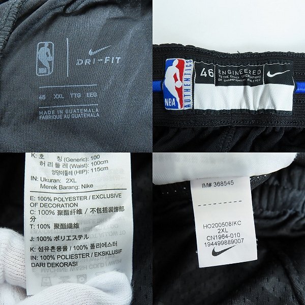 ☆NIKE/ナイキ BKN CE 20 スウィングマン ジャージ ブルックリン・ネッツ セットアップ CN1713-018/3XL 2XL /060_画像5