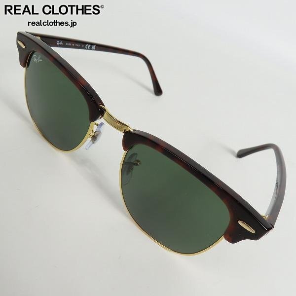 Ray-Ban/ RayBan CLUB MASTER/ Clubmaster sunglasses I wear RB3016 W0366 /000