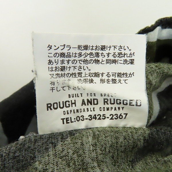 ROUGH AND RUGGED/ラフアンドラゲッド イージーパンツ 稲妻 サンダー ボルト柄/1 /000_画像5