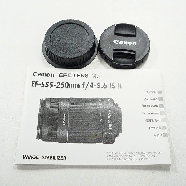 Canon/キャノン ZOOM LENS EF-S 55-250mm 1:4-5.6 IS II ズームレンズ カメラ レンズ AF動作確認済み /000_画像9