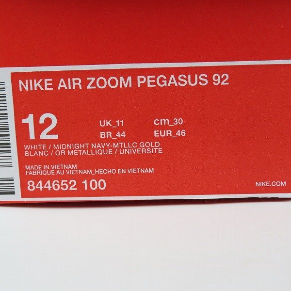 (1)【未使用】 NIKE/ナイキ AIR ZOOM PEGASUS 92/エア ズーム ペガサス 92 844652-100/30 /080_画像10