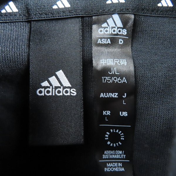【未使用含む】adidas/アディダス スポーツウエア ジャケット ロングパンツ ショートパンツ 4点セット /080_画像3