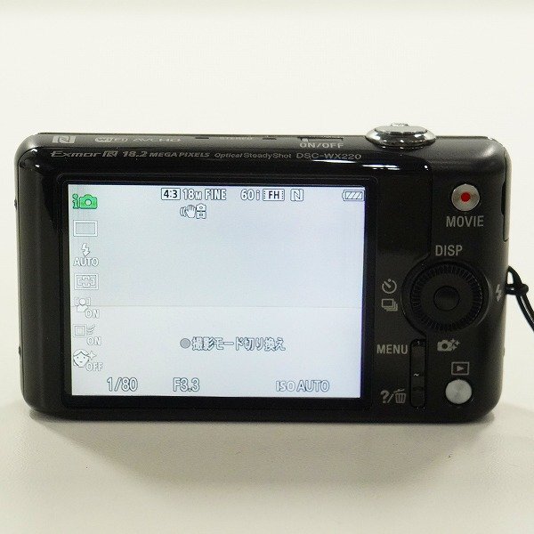 SONY/ソニー DSC-WX220 Cyber-shot サイバーショット コンパクトデジタルカメラ 簡易動作確認済み /000_画像6