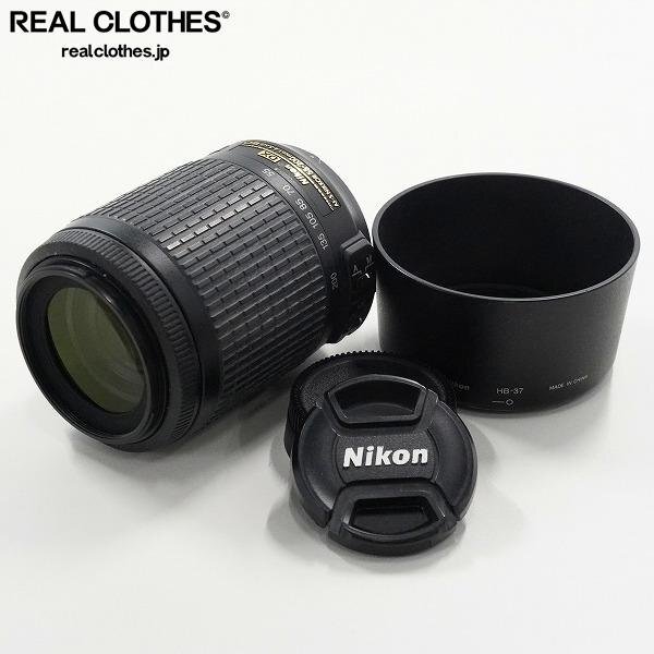 Nikon/ニコン AF-S DX NIKKOR 55-200mm 1:4-5.6G ED VR ズームレンズ カメラ レンズ AF動作確認済み /000_詳細な状態は商品説明内をご確認ください。