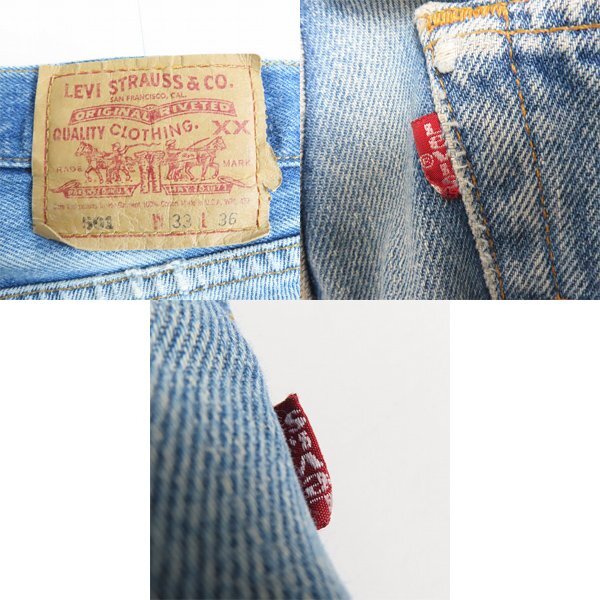 Levi's/リーバイス 501 刻印552 デニムパンツ 501-0000 W33 L36 /060_画像7