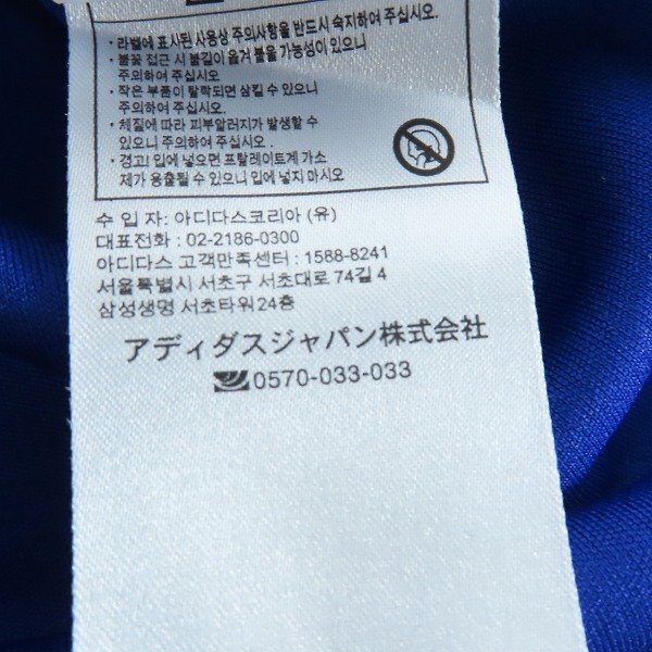 ☆adidas/アディダス JFA/日本代表 2022 ホーム レプリカ ユニフォーム ゲームシャツ HF1845 L /LPL_画像5