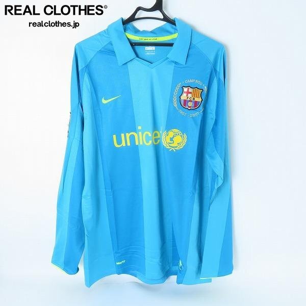 Yahoo!オークション - NIKE/ナイキ FCバルセロナ 07/08 アウェイ Yahoo!オークション - NIKE/ナイキ FCバルセロナ 07/08 アウェイ