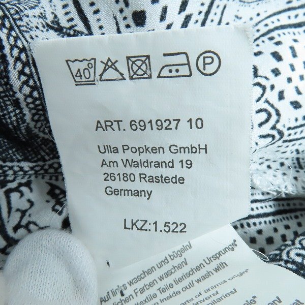*GmbH/ge- M беж - - большой размер общий рисунок рубашка 28/30 /LPL
