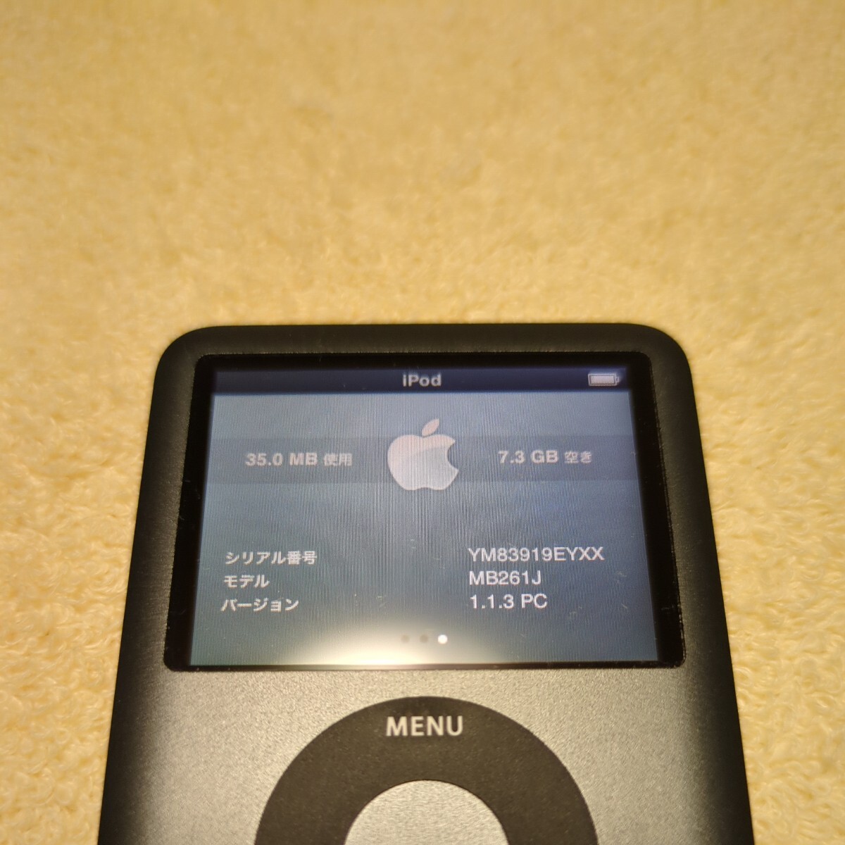 Apple iPod nano MB261J/A ブラック (8GB) 第三世代の画像8