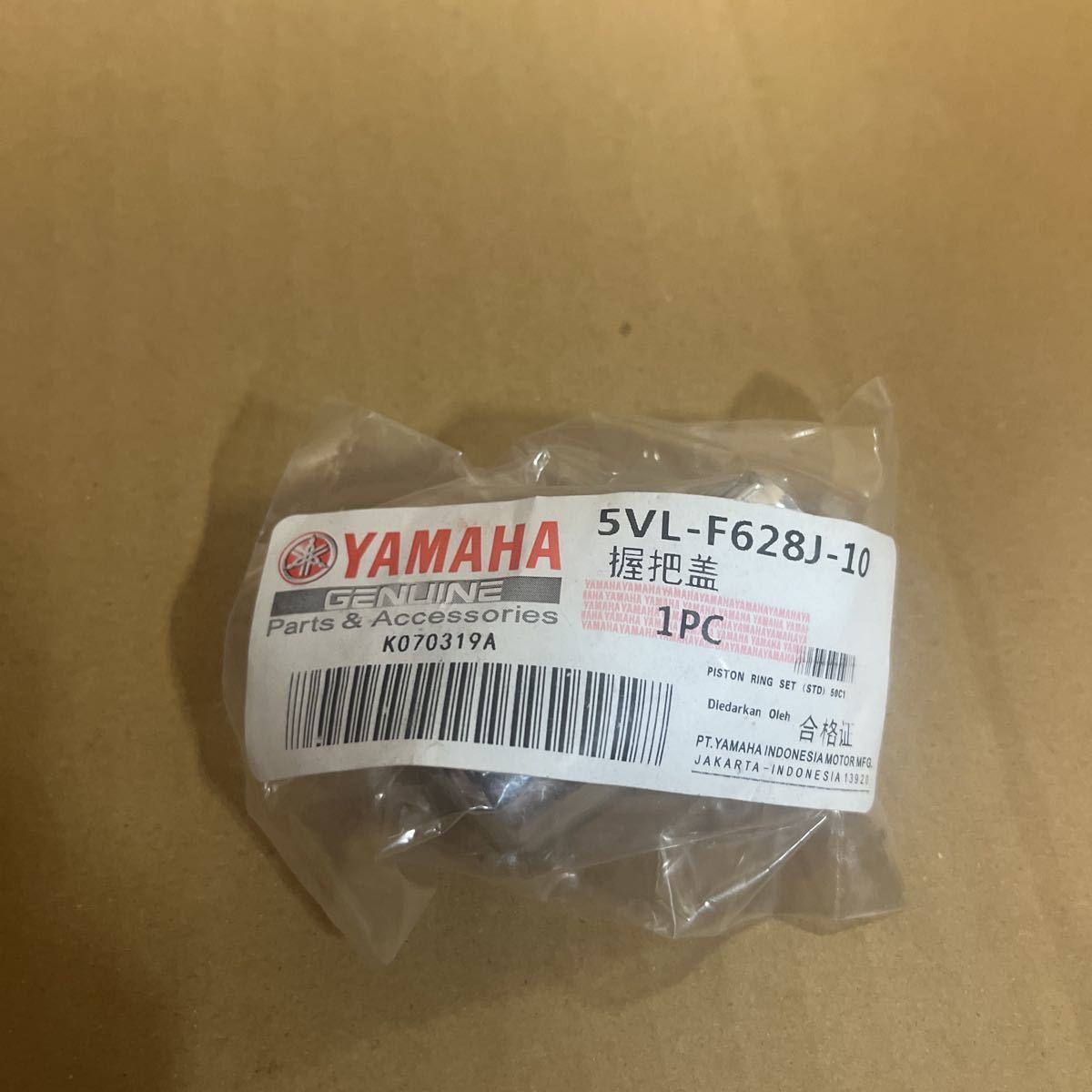 新品未使用 YBR125 バーエンド 一個 グリップエンド ハンドルキャップの画像2