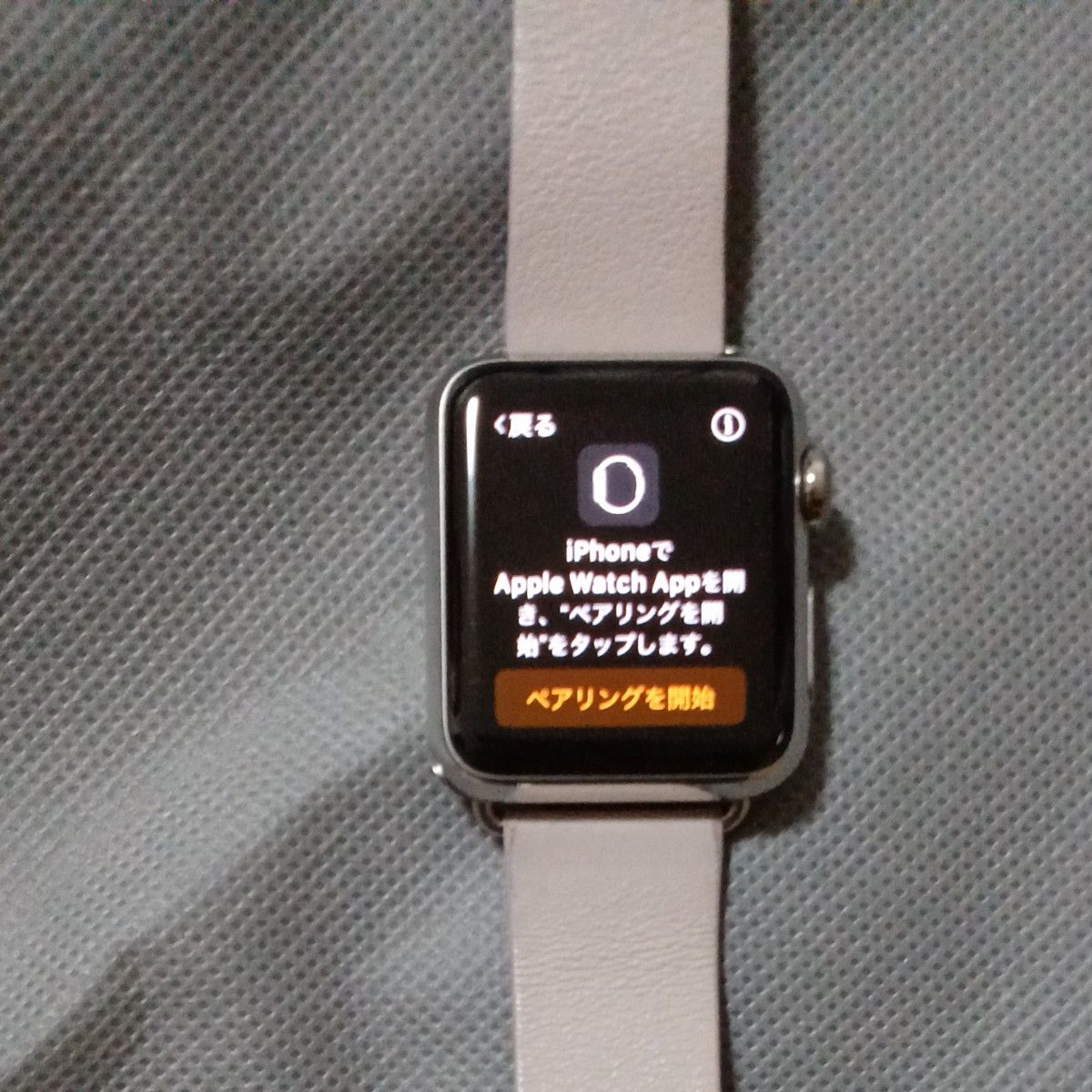 Apple Watch 第 1 世代 38mm  (モデル：A1553) アップルウォッチ モダンバックル 純正　