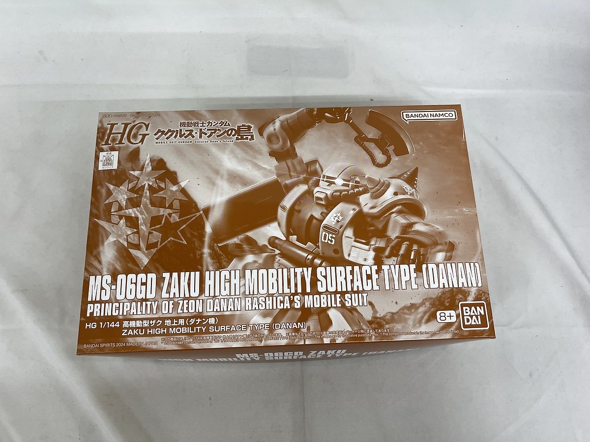 未開封】1/144 HG MS-06GD 高機動型ザク 地上用(ダナン機 未開封】1/144 HG MS-06GD 高機動型ザク 地上用(ダナン機