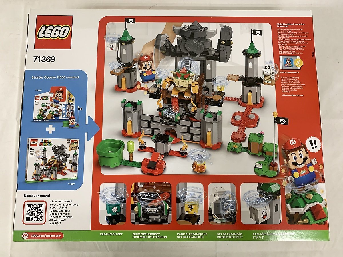 【未開封】LEGO クッパ城!チャレンジ 「レゴ スーパーマリオ」 71369_画像2