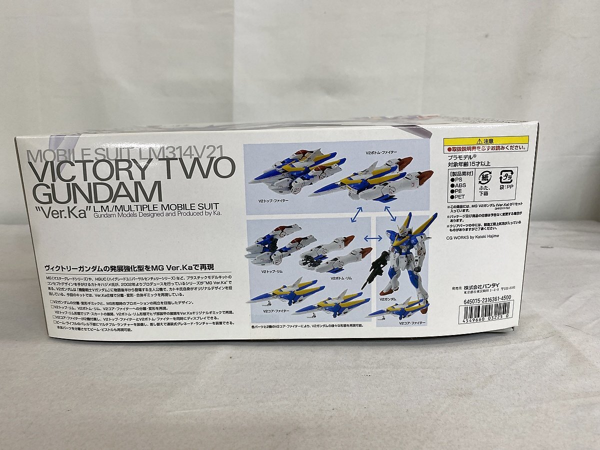 【未開封】MG 機動戦士Vガンダム V2ガンダム Ver.Ka 1/100スケール 色分け済みプラモデル_画像2