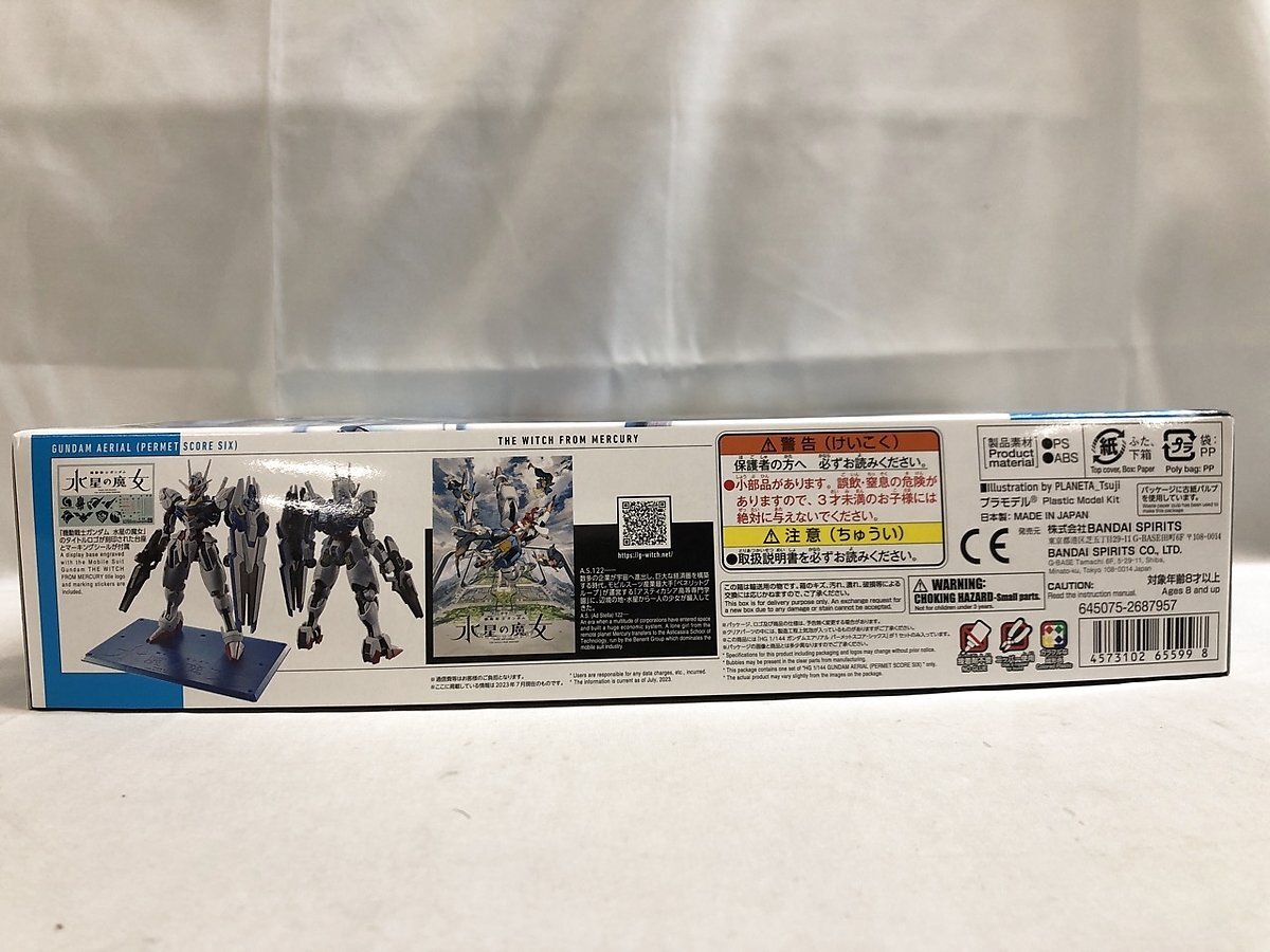 【未開封】ＨＧ 1/144 ガンダムエアリアル パーメットスコア・シックス_画像2