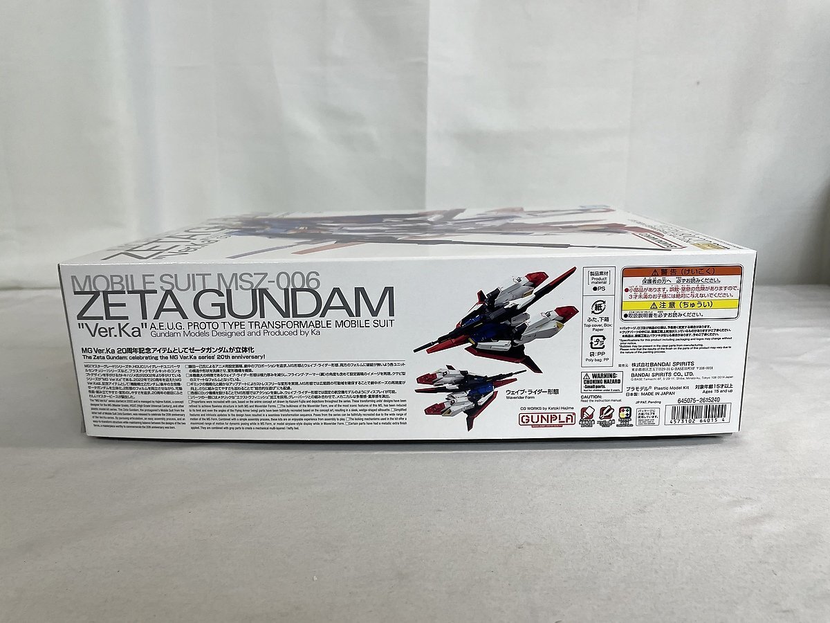 [1 jpy ~][ unopened ]ze-ta Gundam Ver.Ka (MG) Mobile Suit Z Gundam 