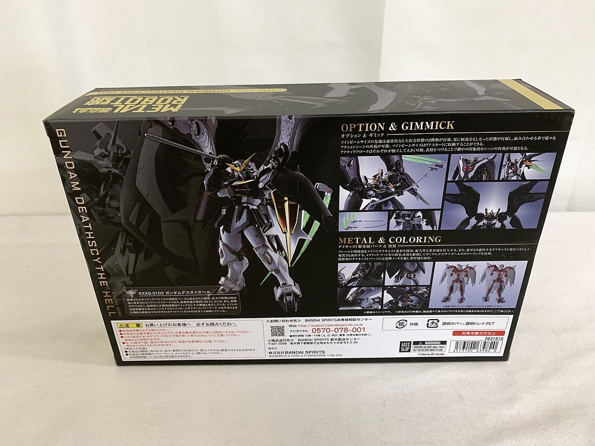 【未開封】METAL ROBOT魂 ＜SIDE MS＞ ガンダムデスサイズヘル_画像2