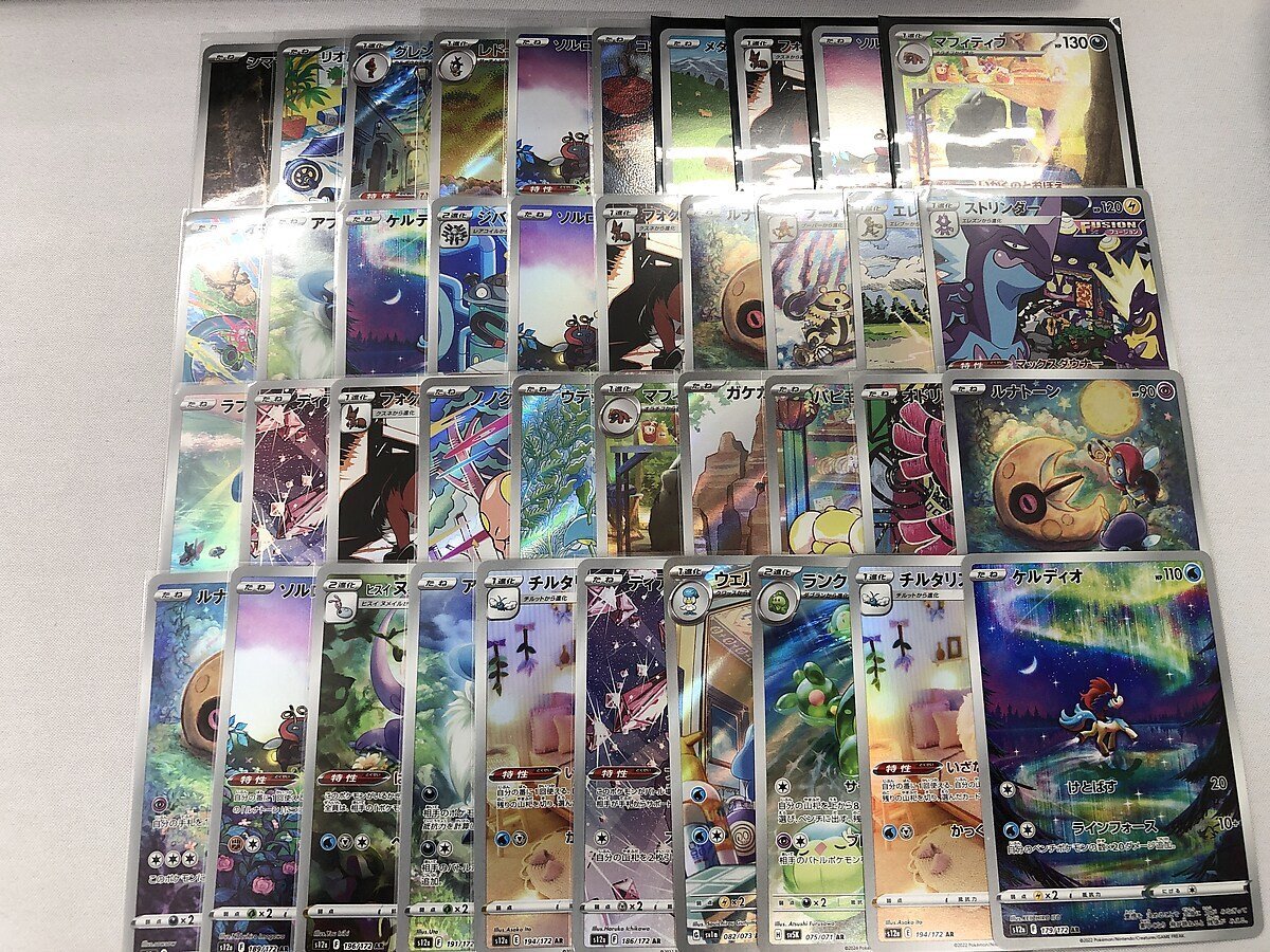 [1 иен ~] Pokemon карта Pokemon AR примерно 200 шт. комплект A продажа комплектом pokeka