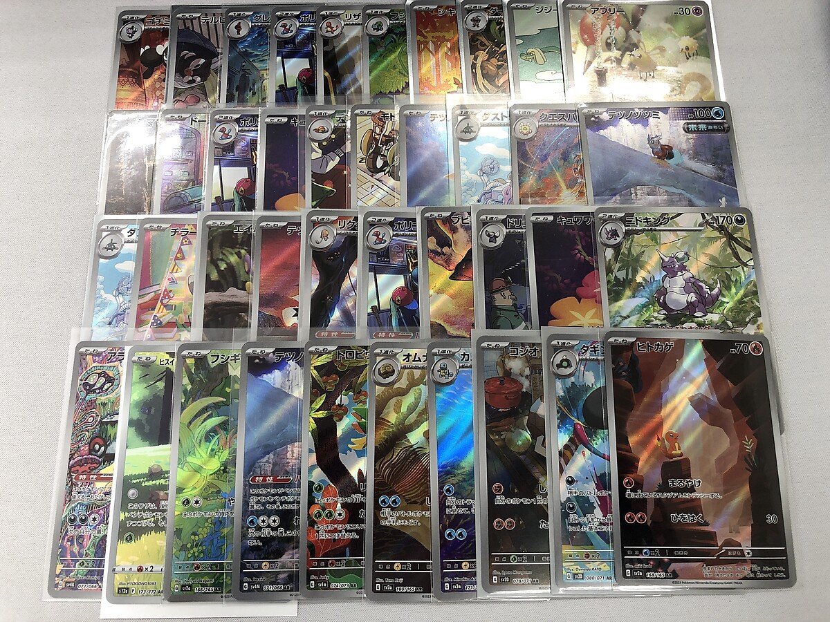 [1 иен ~] Pokemon карта Pokemon AR примерно 200 шт. комплект A продажа комплектом pokeka