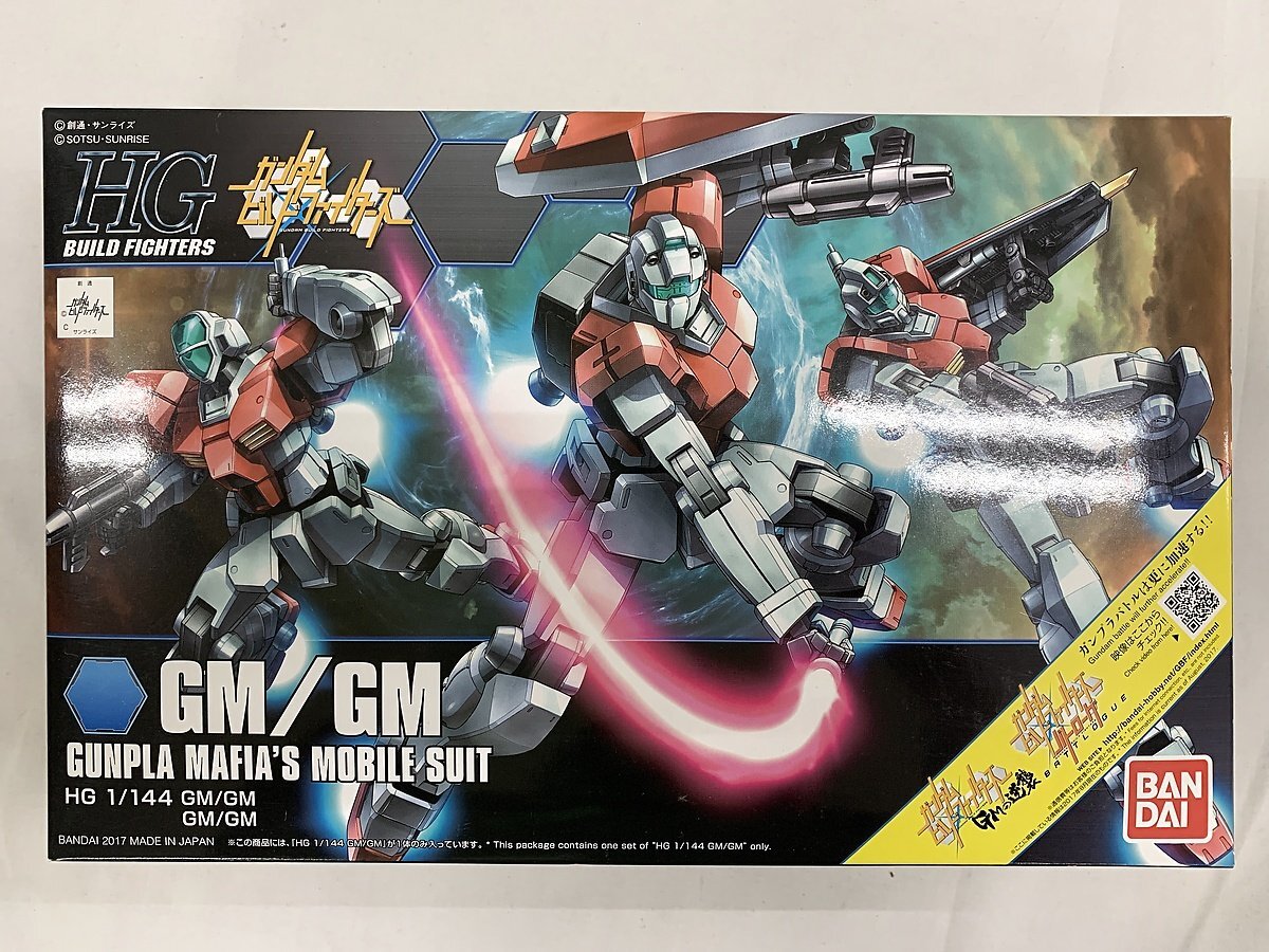 【未開封】HGBF ガンダムビルドファイターズ GMの逆襲 GM/GM 1/144スケール 色分け済みプラモデル_画像1