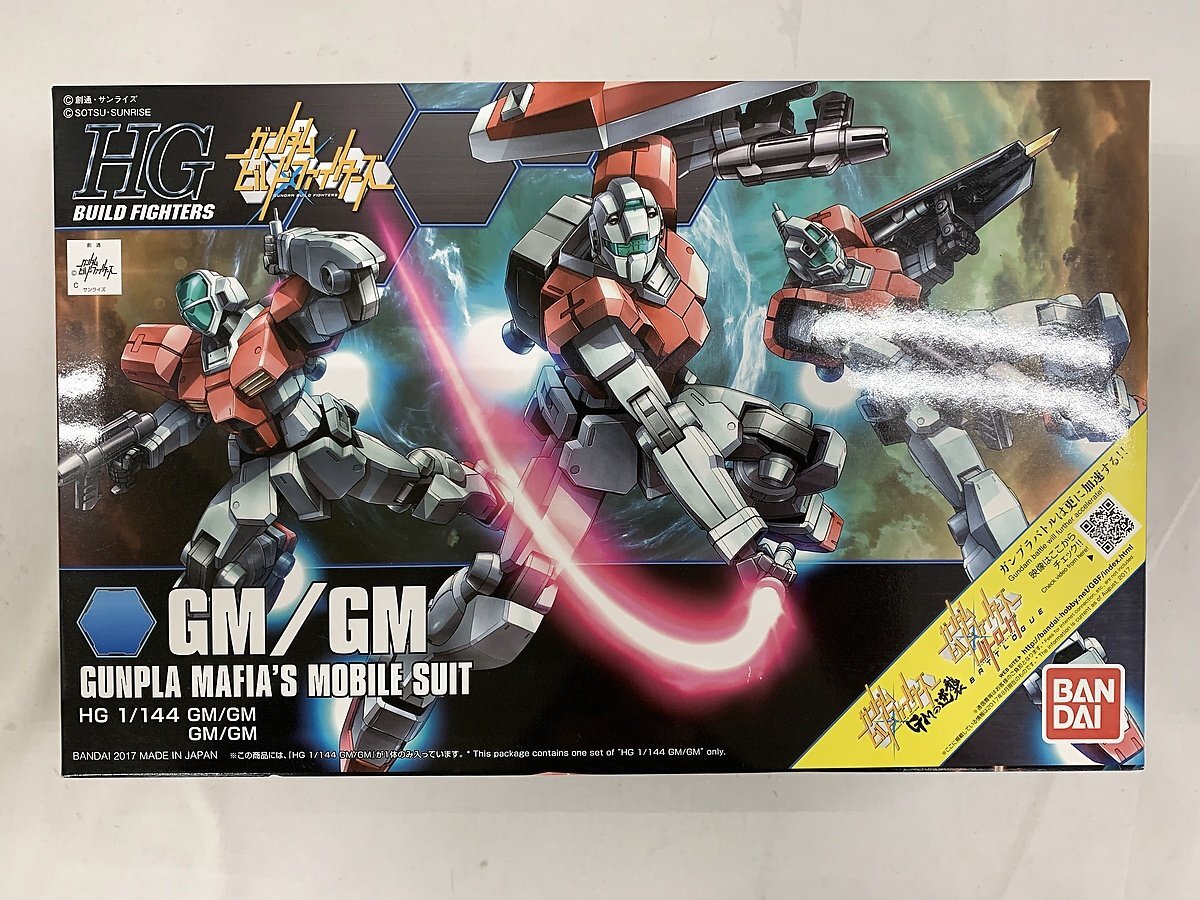 【未開封】HGBF ガンダムビルドファイターズ GMの逆襲 GM/GM 1/144スケール 色分け済みプラモデル_画像1