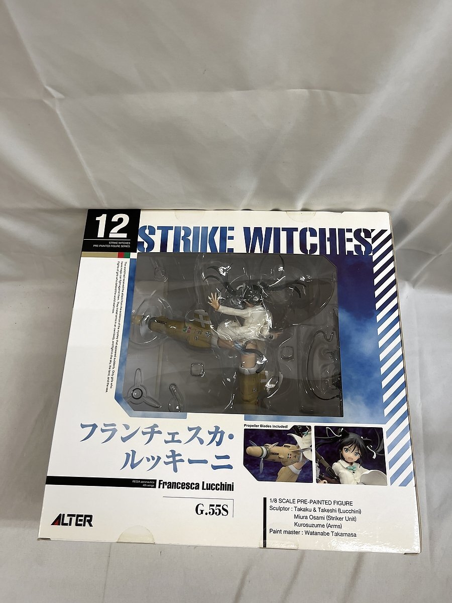 [ unopened ] Strike Witches 2 franc chess ka*ru key ni(1/8 scale PVC made painted final product )