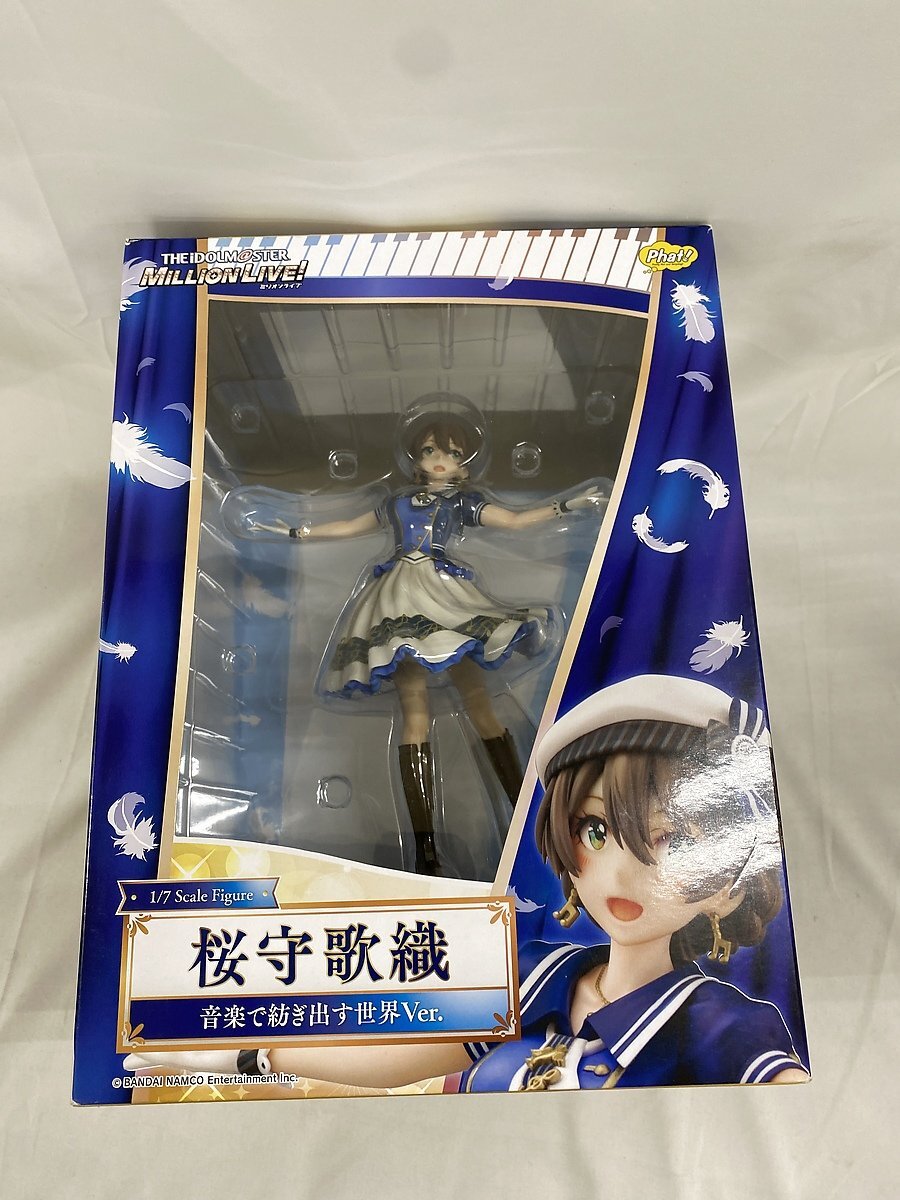 桜守歌織 音楽 紡ぎ出す世界 Ver. 1/8 ABS&PVC製塗装済み完成品 桜守歌織 音楽 紡ぎ出す世界 Ver. 1/8 ABS&PVC製塗装済み完成品