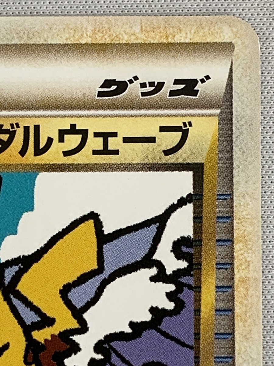 Yahoo!オークション - トロピカルタイダルウェーブ 2010 L-P Yahoo!オークション - トロピカルタイダルウェーブ 2010 L-P