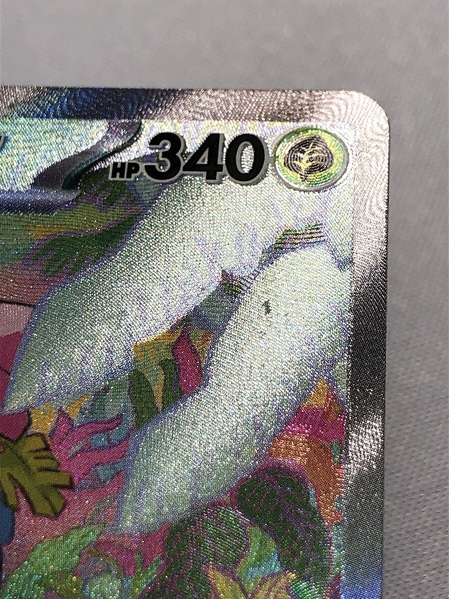 [1 иен ~]fsigibanaex SAR [ Pokemon карта 151] SV2a 200/165pokeka