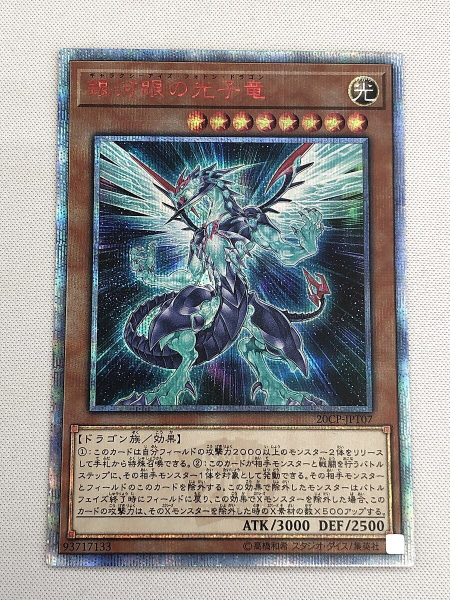 PSA10 遊戯王 陰陽神 クズノハ EP16 エクストラシークレット (2016 YU-GI-Oh! Japanese Extra Pack JP051 Kuzunoha, the Onmyojin - シングルカード PSA10 遊戯王 陰陽神 クズノハ EP16 エクストラシークレット (2016 YU-GI-Oh! Japanese Extra Pack JP051 Kuzunoha, the Onmyojin - シングルカード