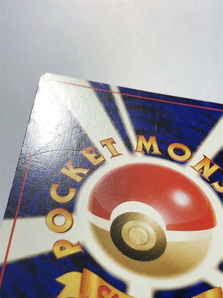[1 иен ~] Pokemon карта старый задняя поверхность 30 шт. комплект продажа комплектом pokeka