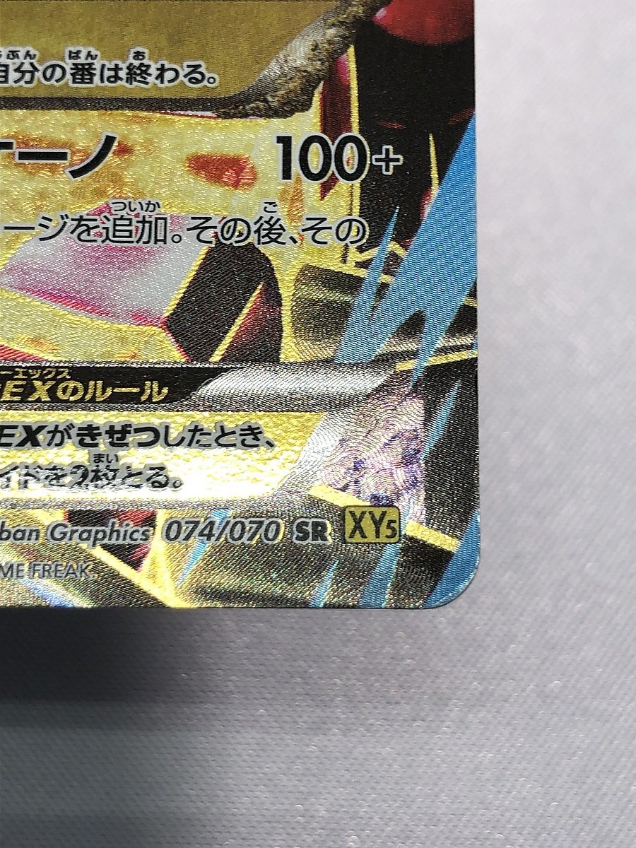 [1 иен ~] Pokemon карта BW*XY 20 шт. комплект продажа комплектом pokeka