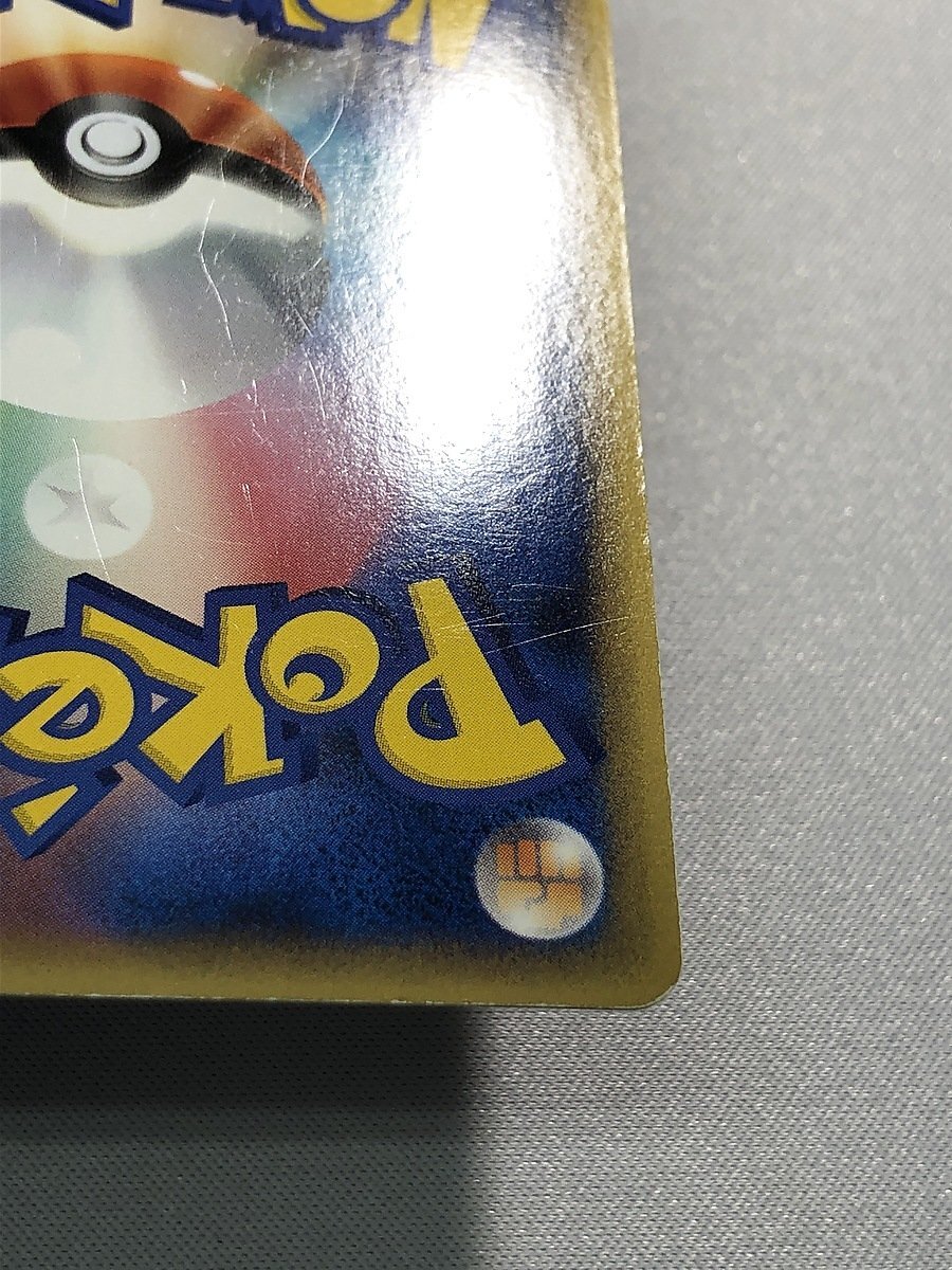 【1円～】ポケモンカード LEGEND 20枚セット まとめ売り ポケカ_画像8