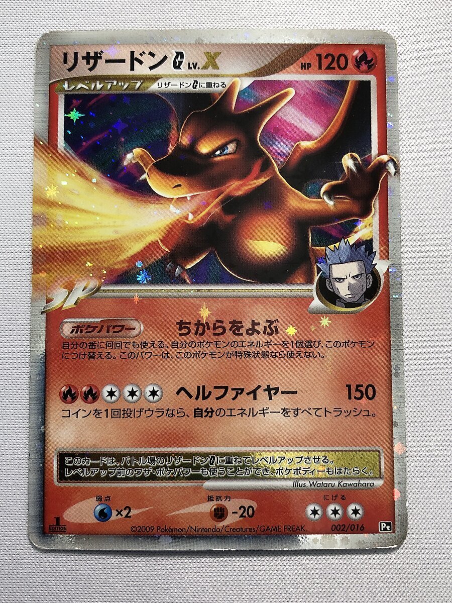 【1円～】ポケモンカード DP・DPt 20枚セット まとめ売り ポケカ_画像3